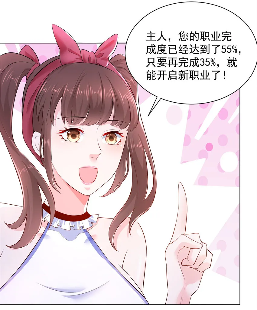 014 第一次被投诉 第2页