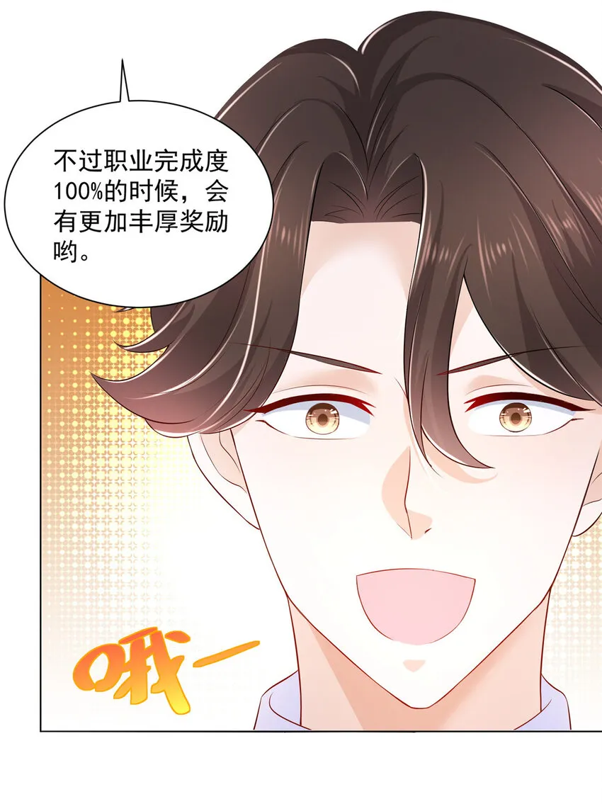 014 第一次被投诉 第3页