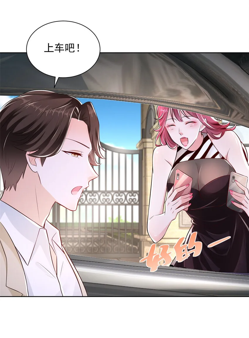 014 第一次被投诉 第12页