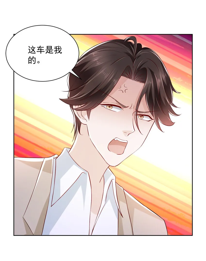 014 第一次被投诉 第18页