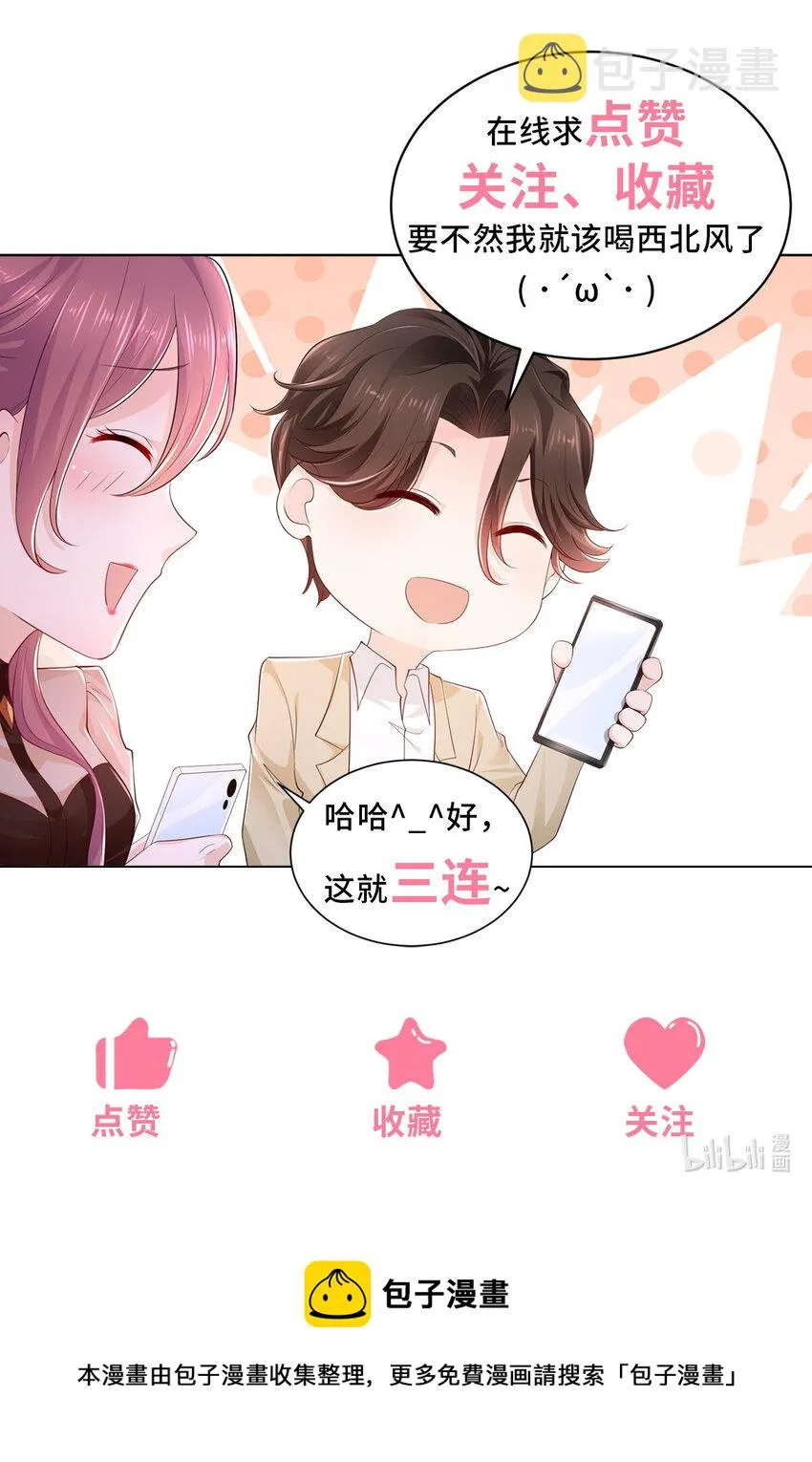 014 第一次被投诉 第37页