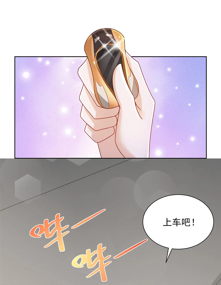 016 假装你男朋友 第13页