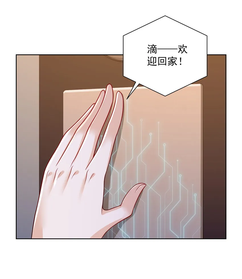 017 大风刮来好多钱 第24页