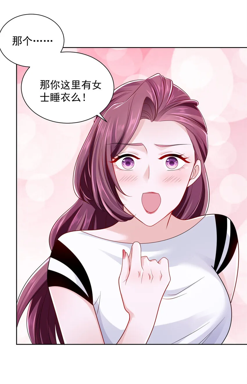 018 适合你的 第4页