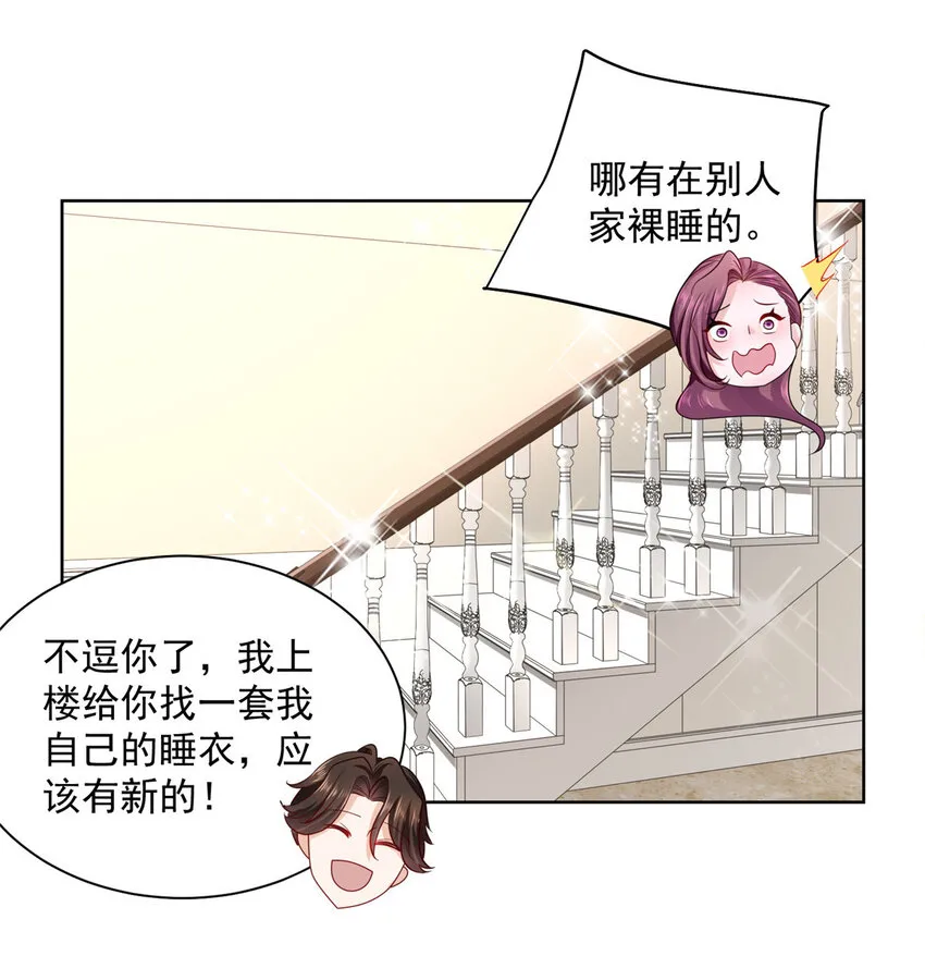 018 适合你的 第6页