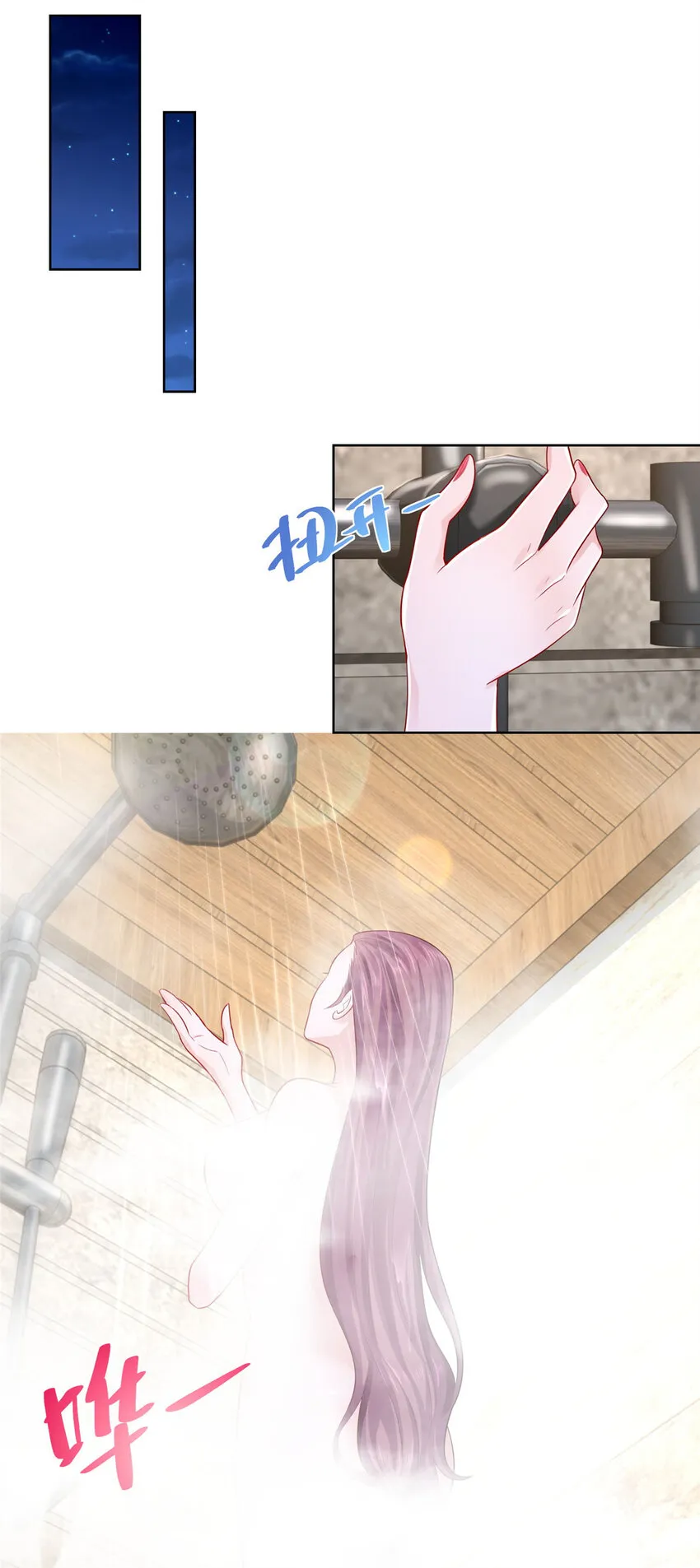 018 适合你的 第7页