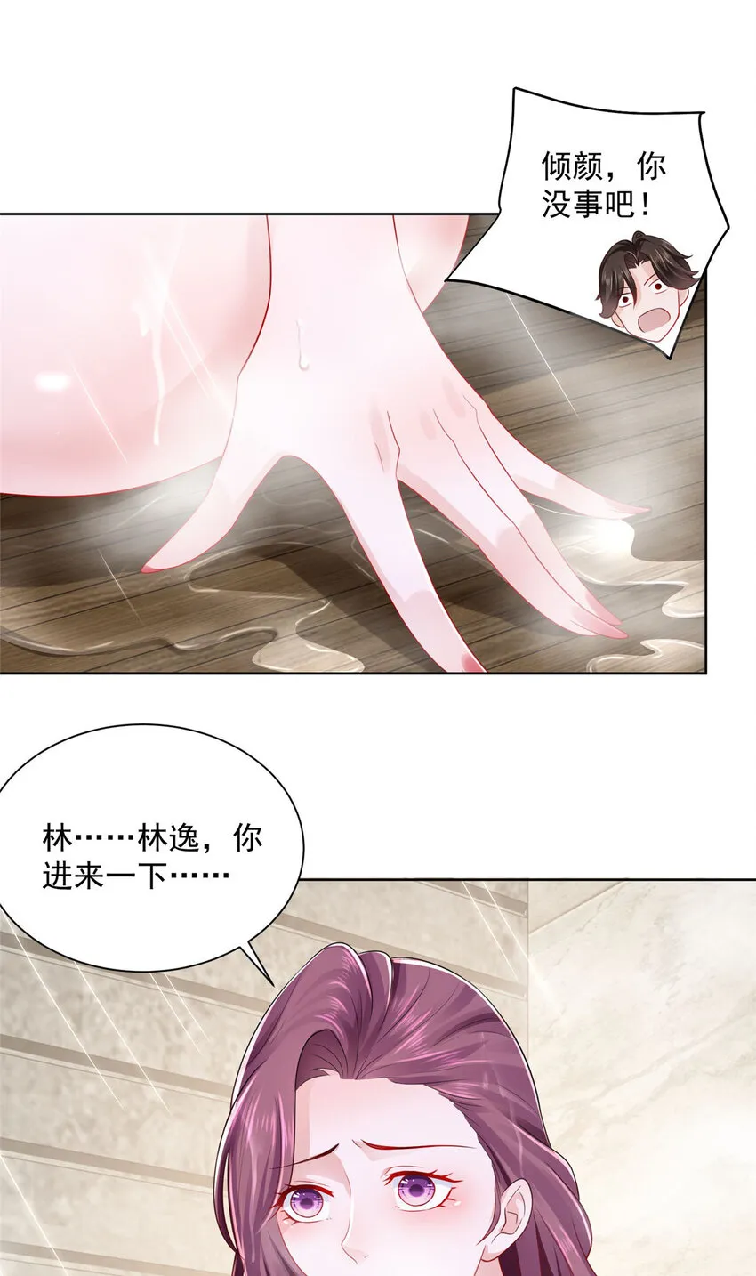 018 适合你的 第9页