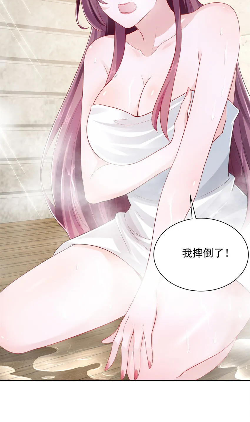 018 适合你的 第10页