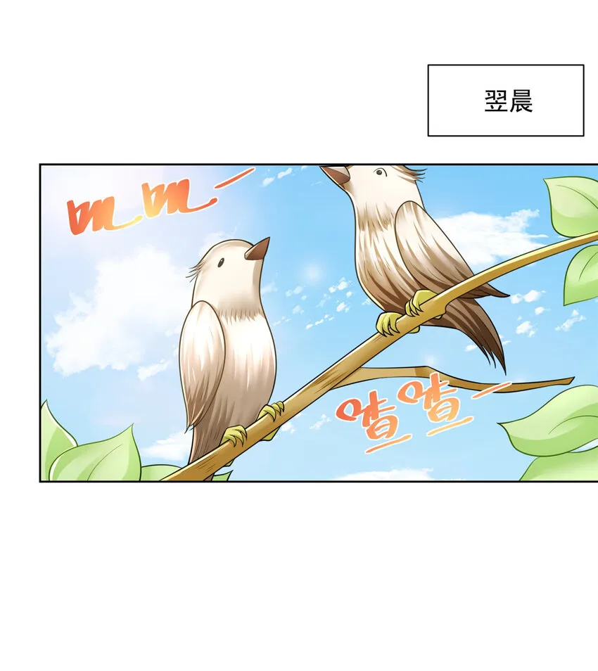 018 适合你的 第20页