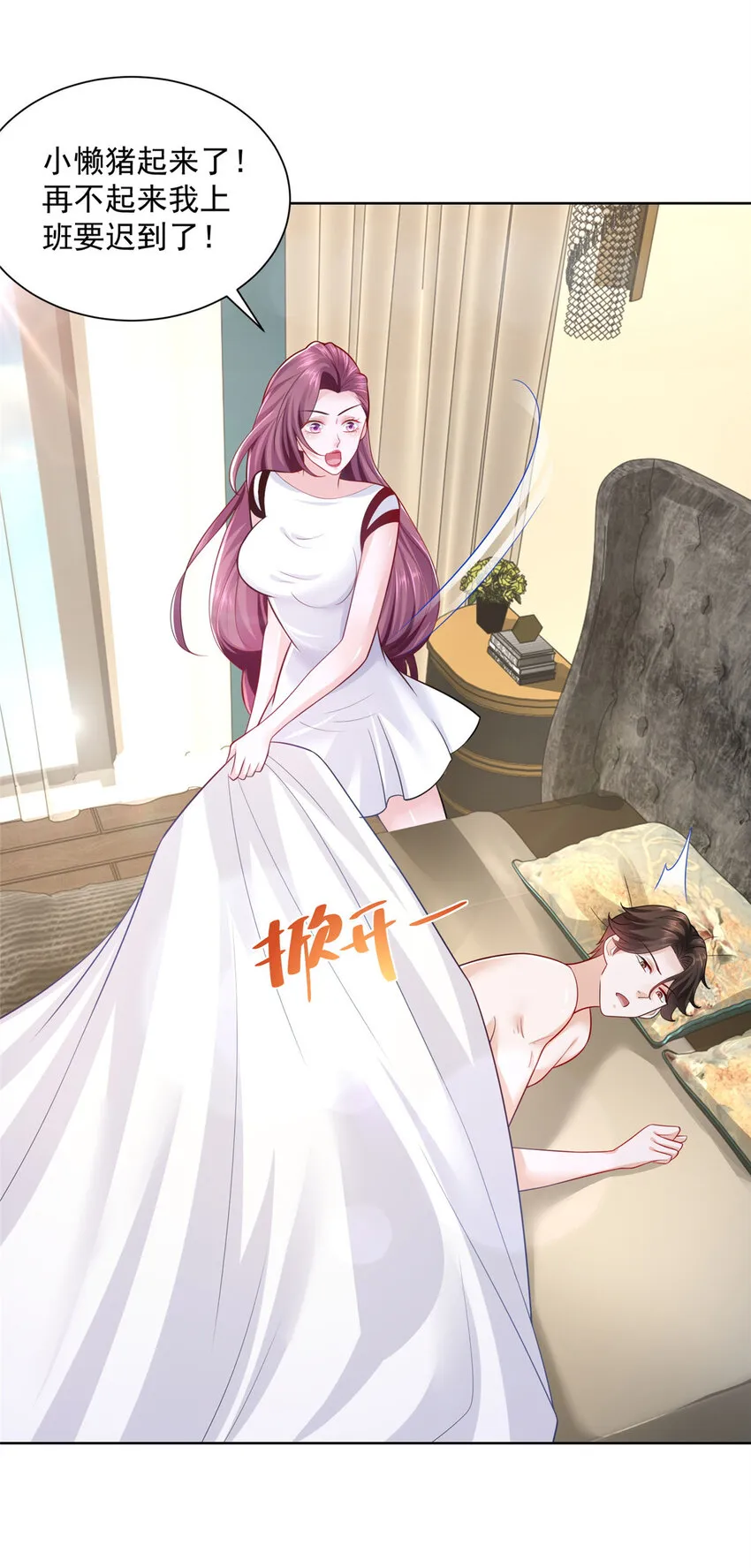 018 适合你的 第22页