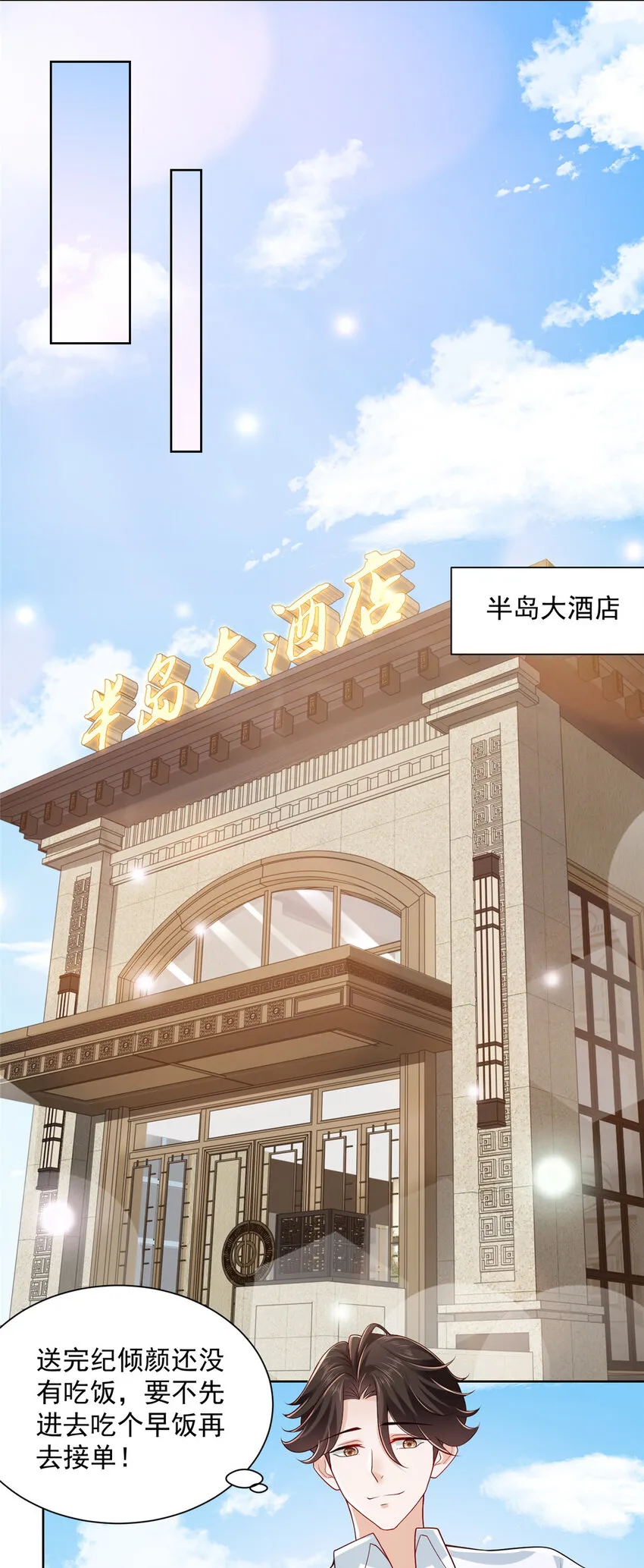 018 适合你的 第25页