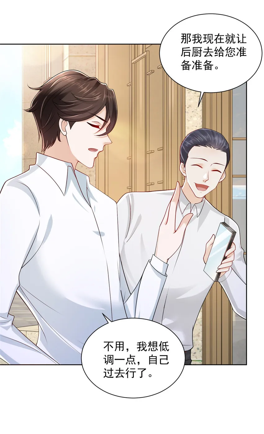 018 适合你的 第27页