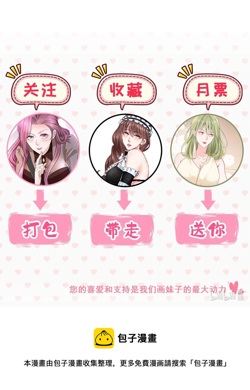 018 适合你的 第32页