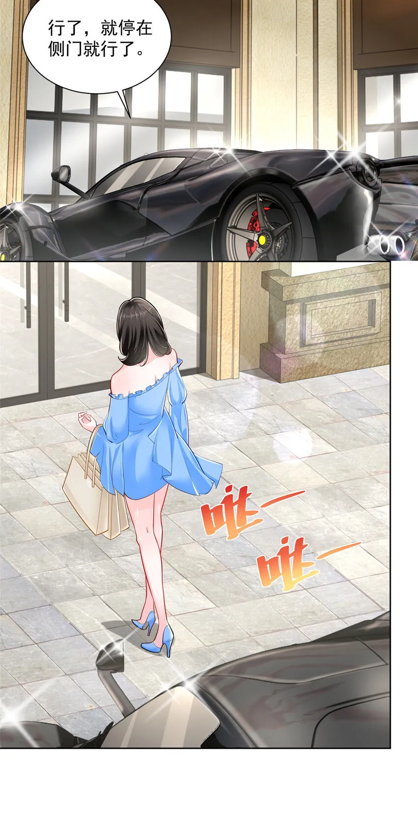 022 这才是适合你的 第3页