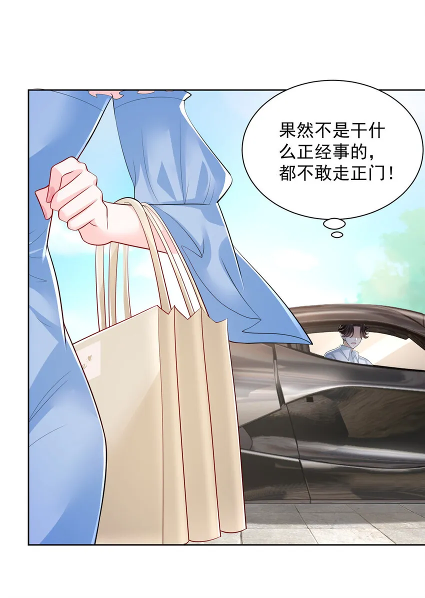 022 这才是适合你的 第4页