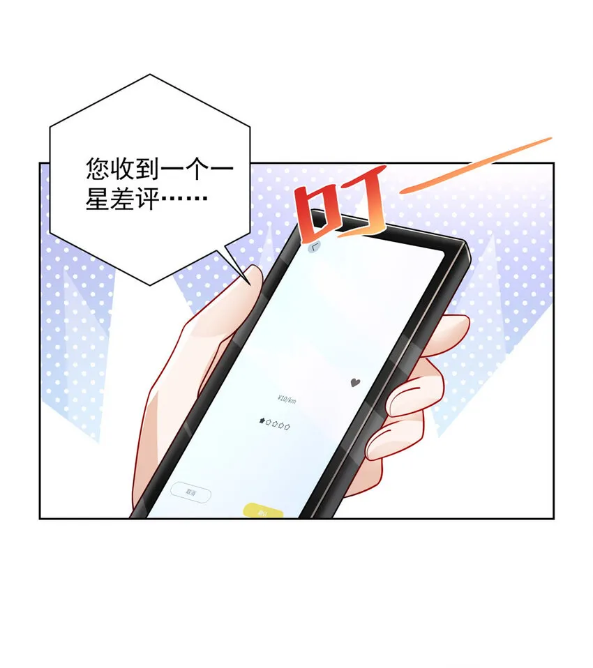 022 这才是适合你的 第5页