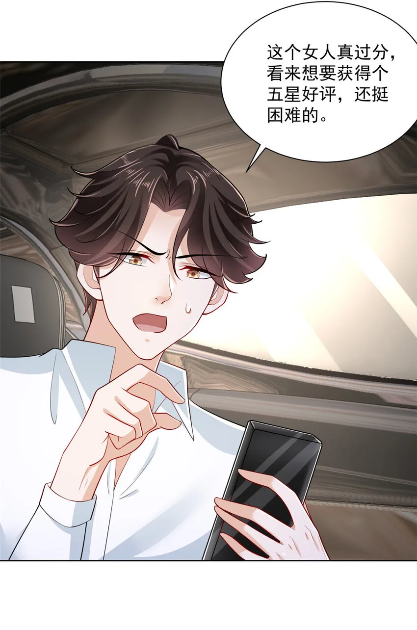 022 这才是适合你的 第6页