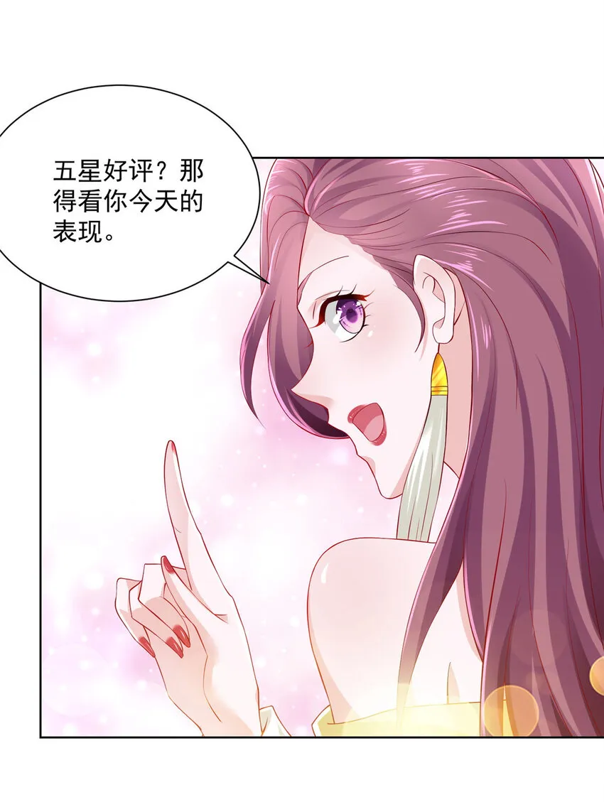 022 这才是适合你的 第9页