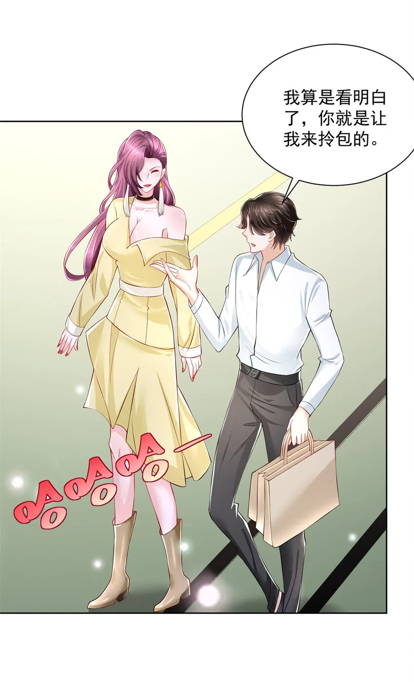 022 这才是适合你的 第10页