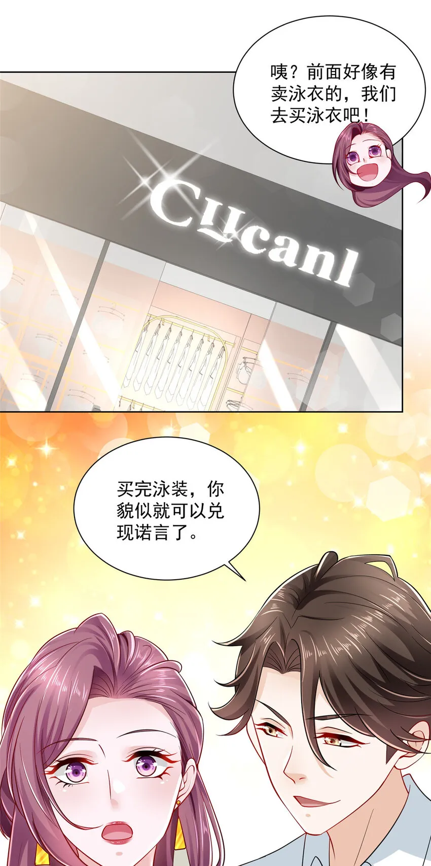022 这才是适合你的 第11页