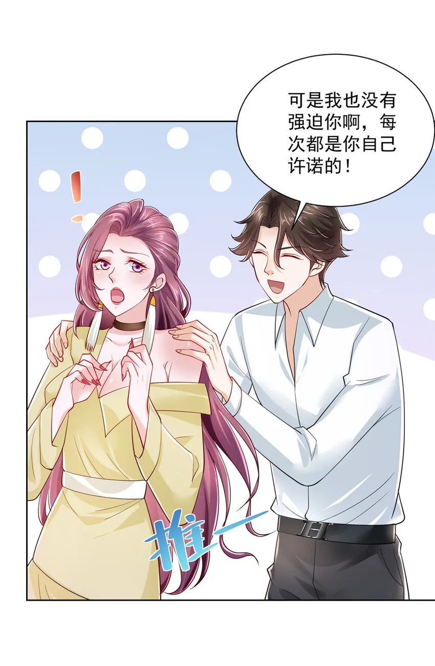 022 这才是适合你的 第13页