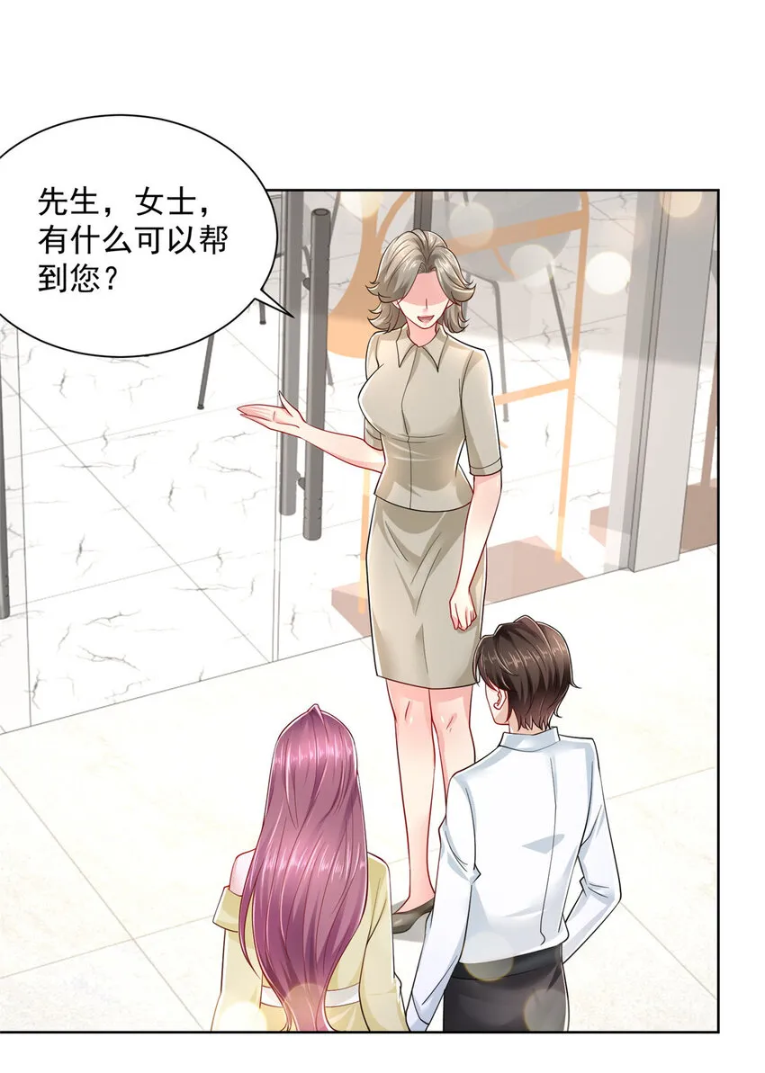 022 这才是适合你的 第14页