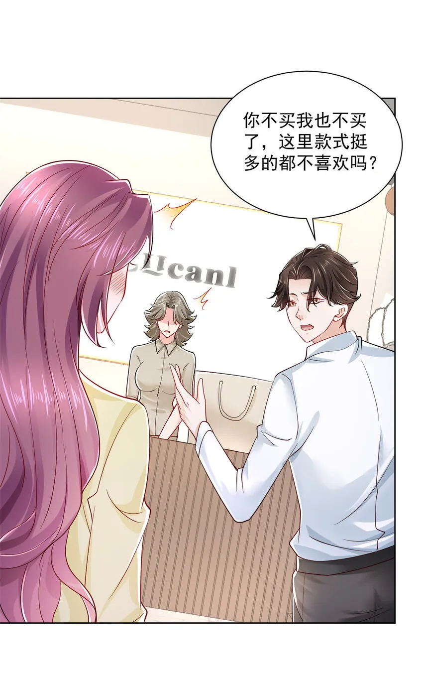 022 这才是适合你的 第19页