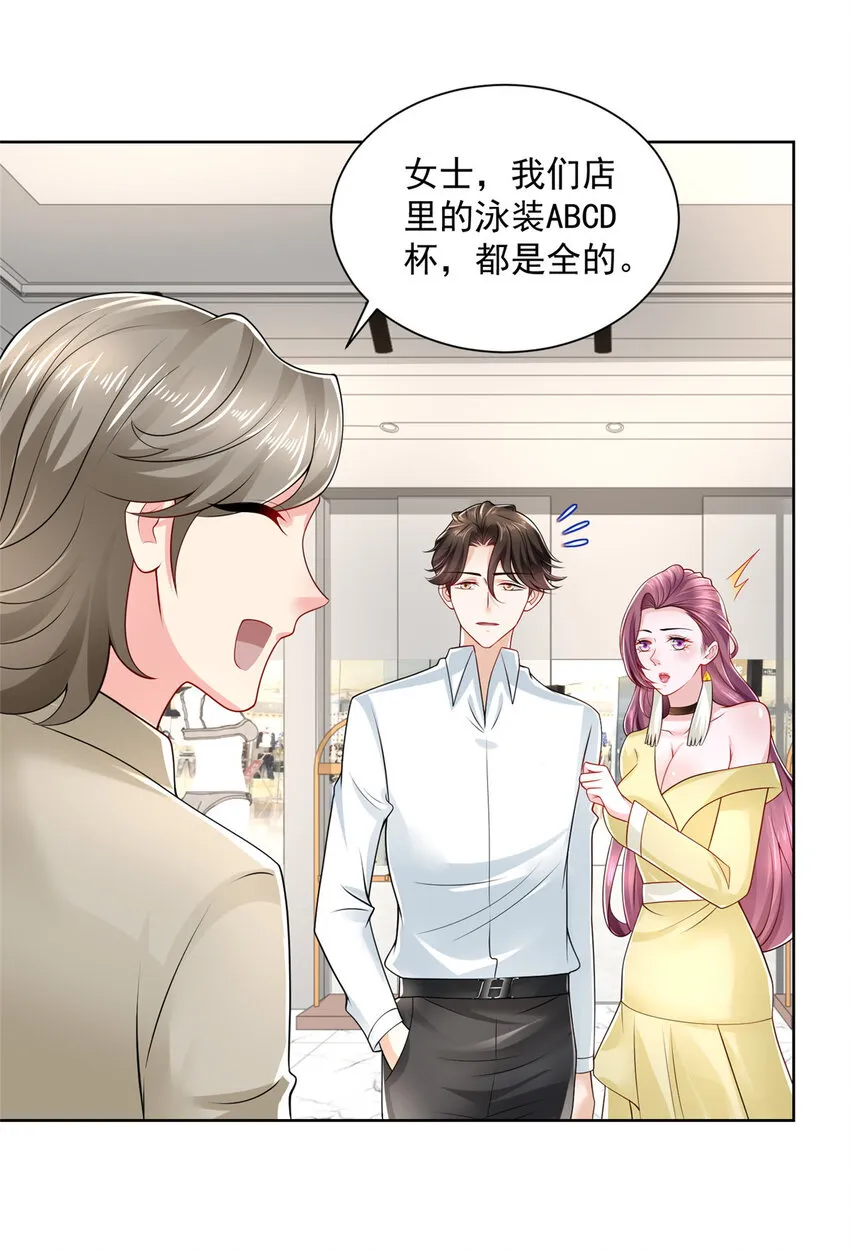 022 这才是适合你的 第21页
