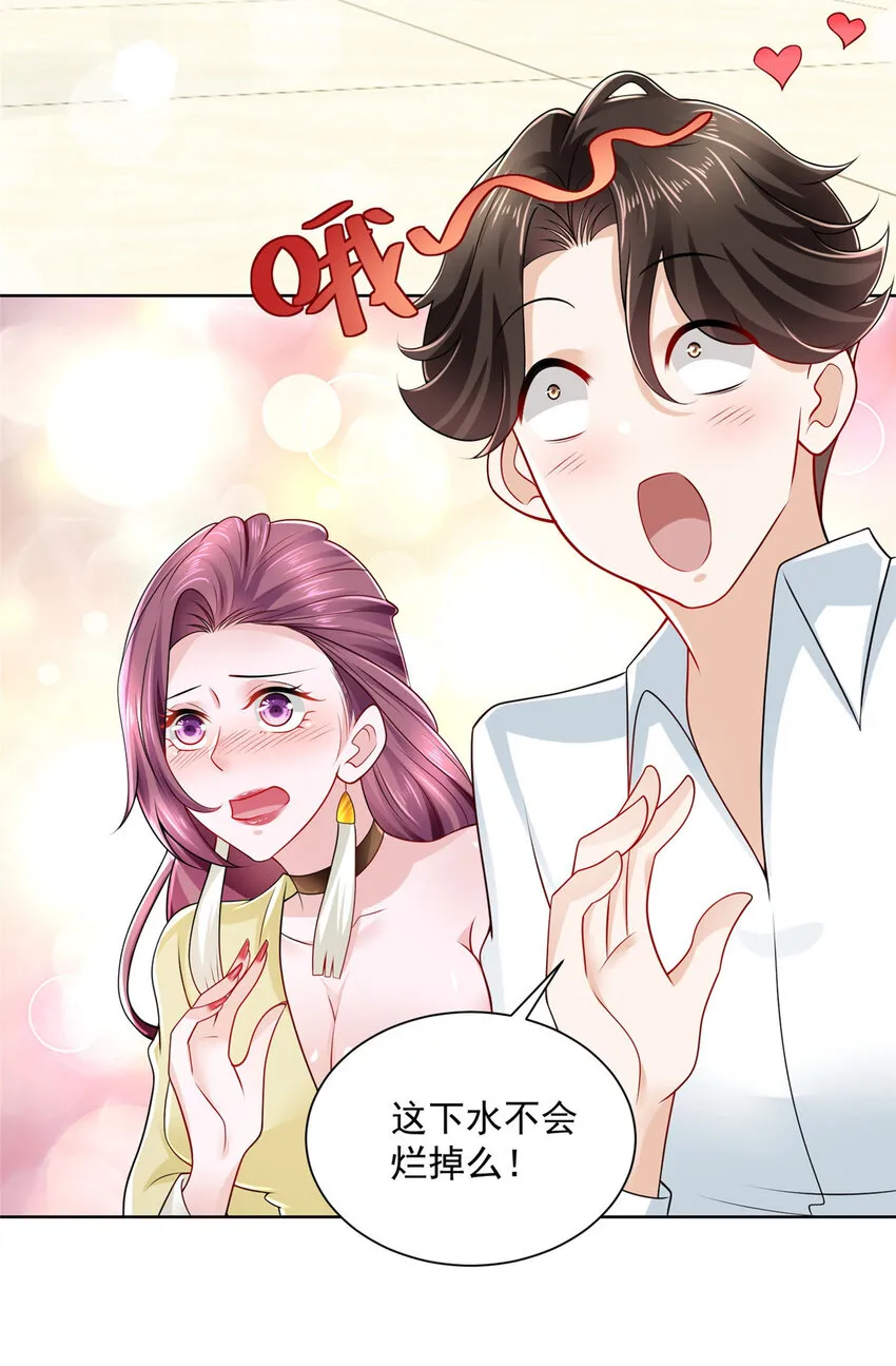 022 这才是适合你的 第25页