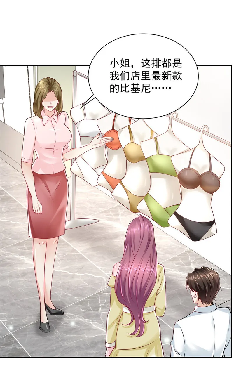 022 这才是适合你的 第29页