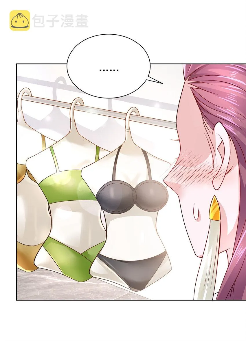 022 这才是适合你的 第30页