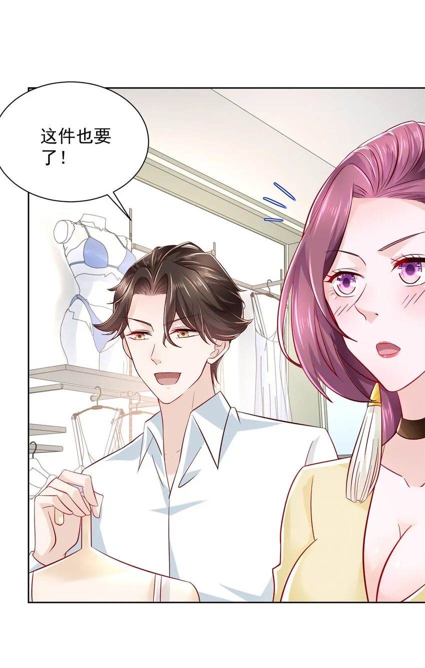 022 这才是适合你的 第37页