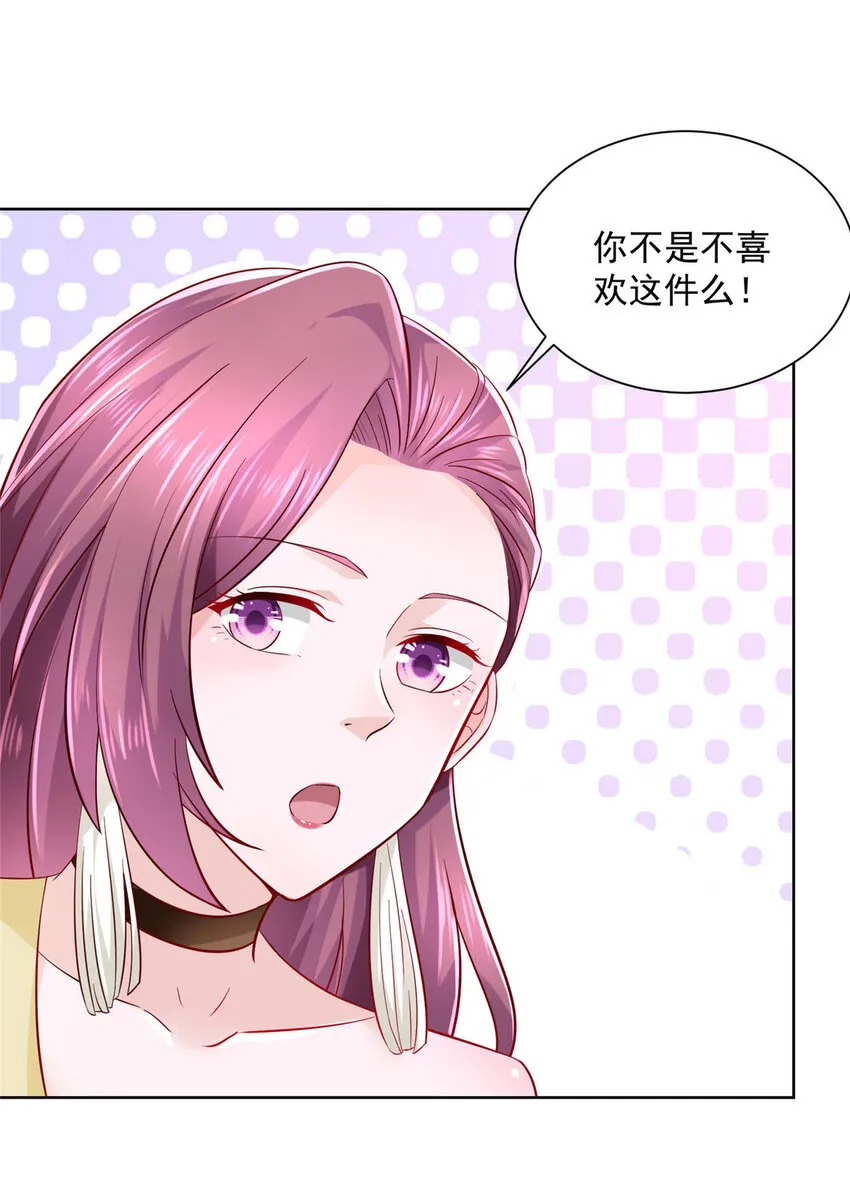 022 这才是适合你的 第38页