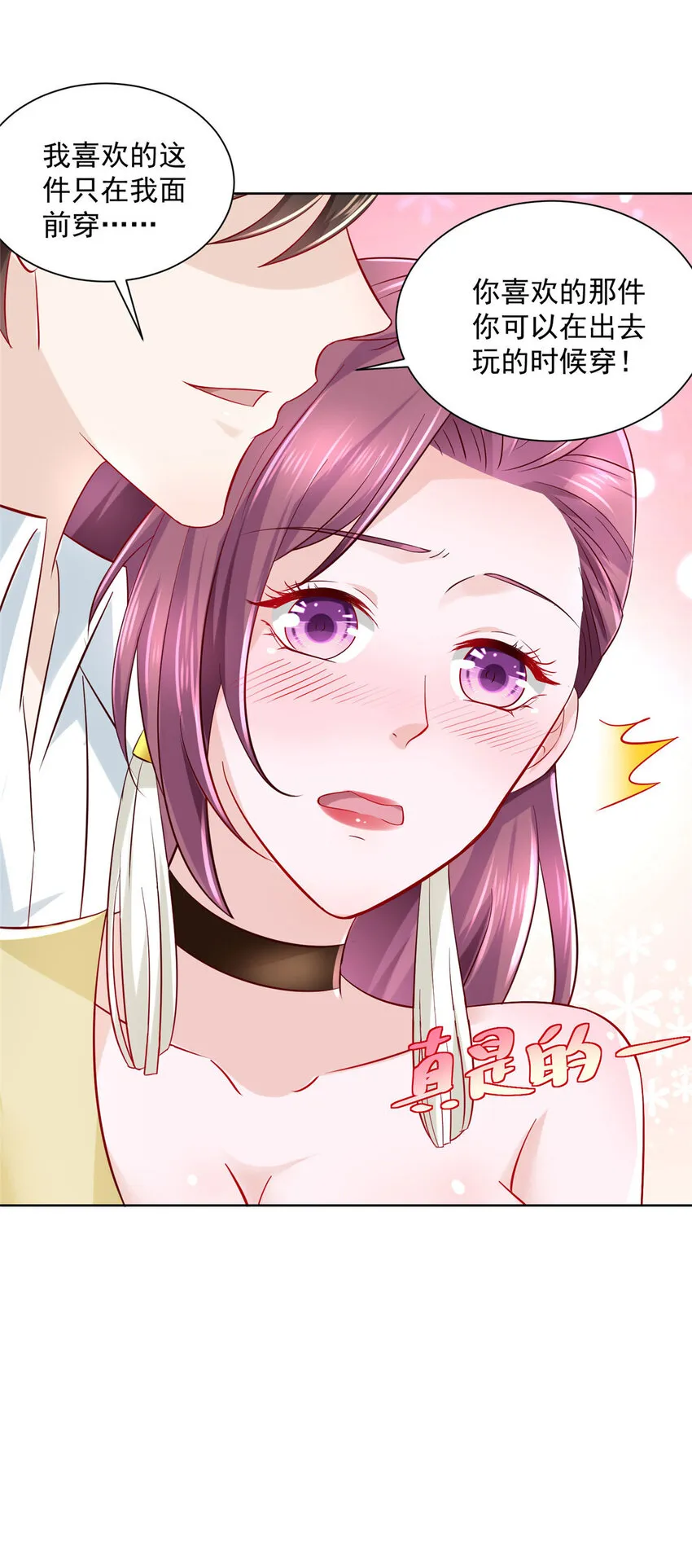 022 这才是适合你的 第39页