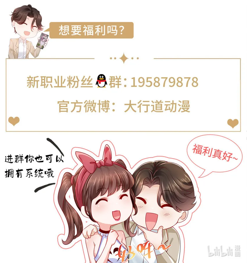 022 这才是适合你的 第40页