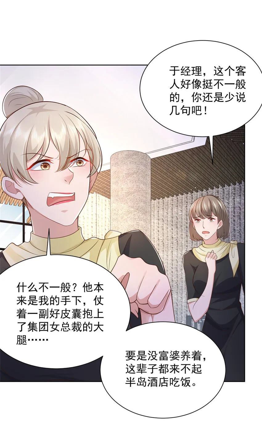 019 今天就让你彻底清醒 第5页