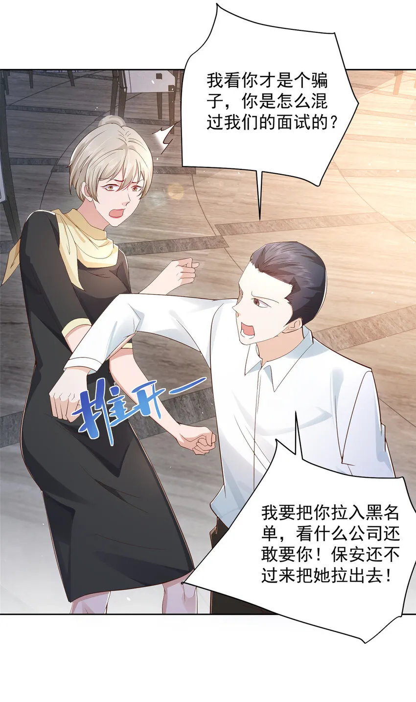 019 今天就让你彻底清醒 第14页