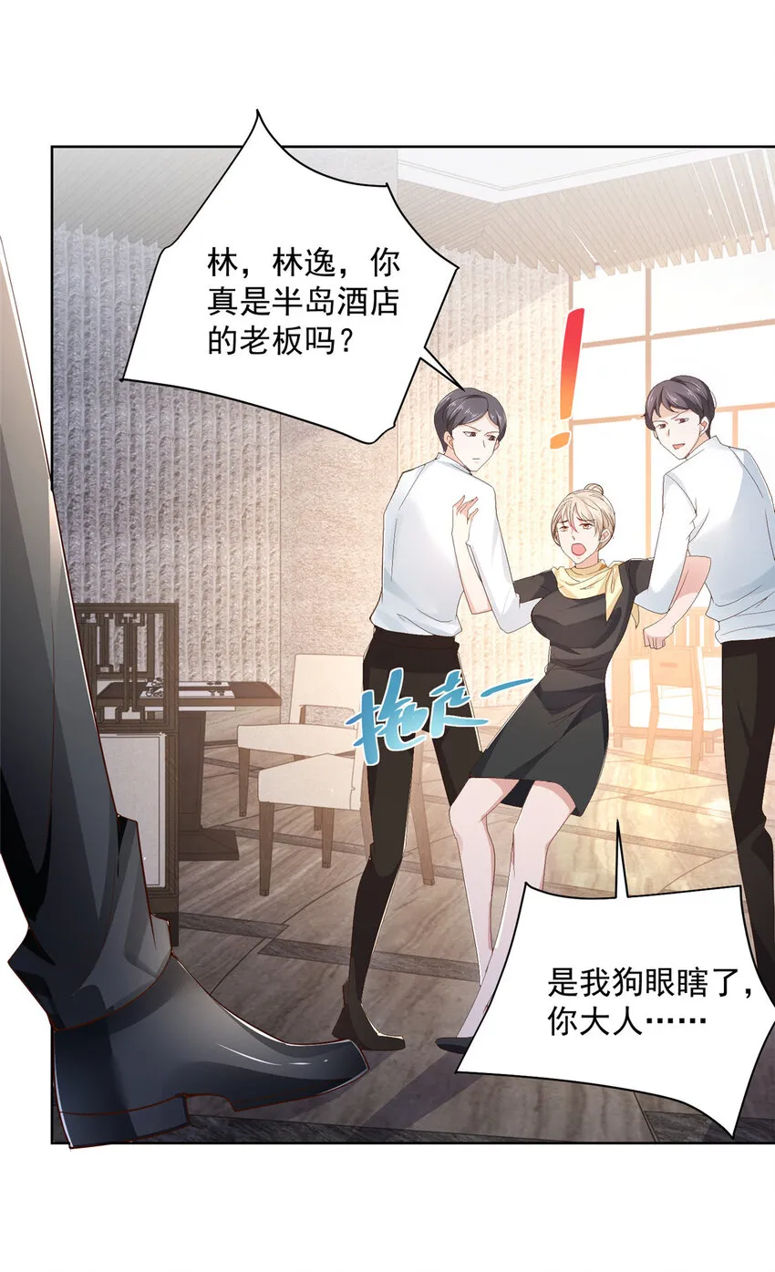 019 今天就让你彻底清醒 第15页