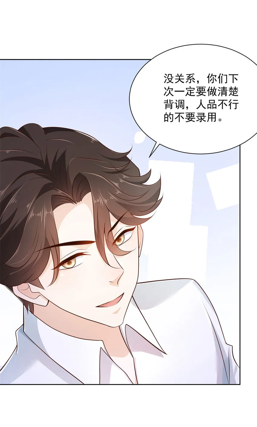 019 今天就让你彻底清醒 第17页