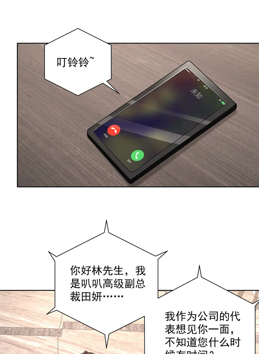 019 今天就让你彻底清醒 第19页