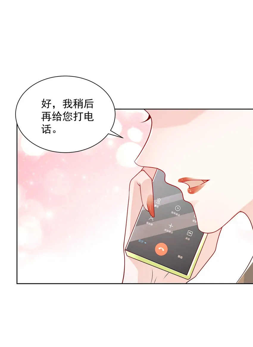 019 今天就让你彻底清醒 第22页