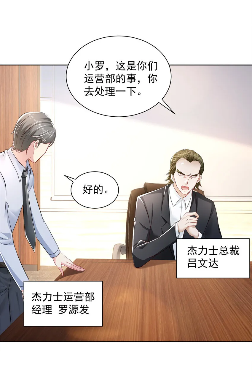020 入股网约车公司 第22页