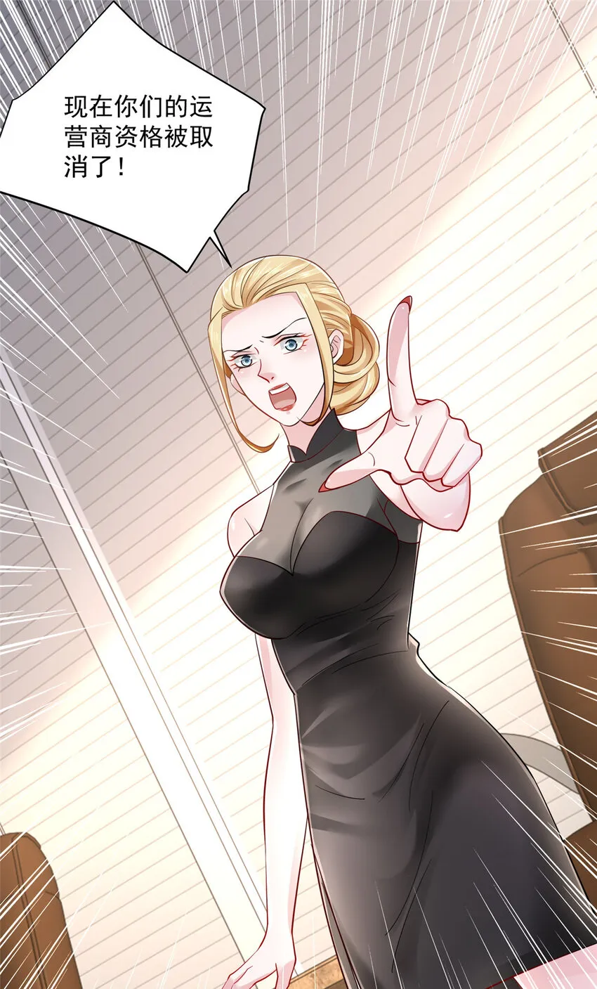 021 被人封号 第2页