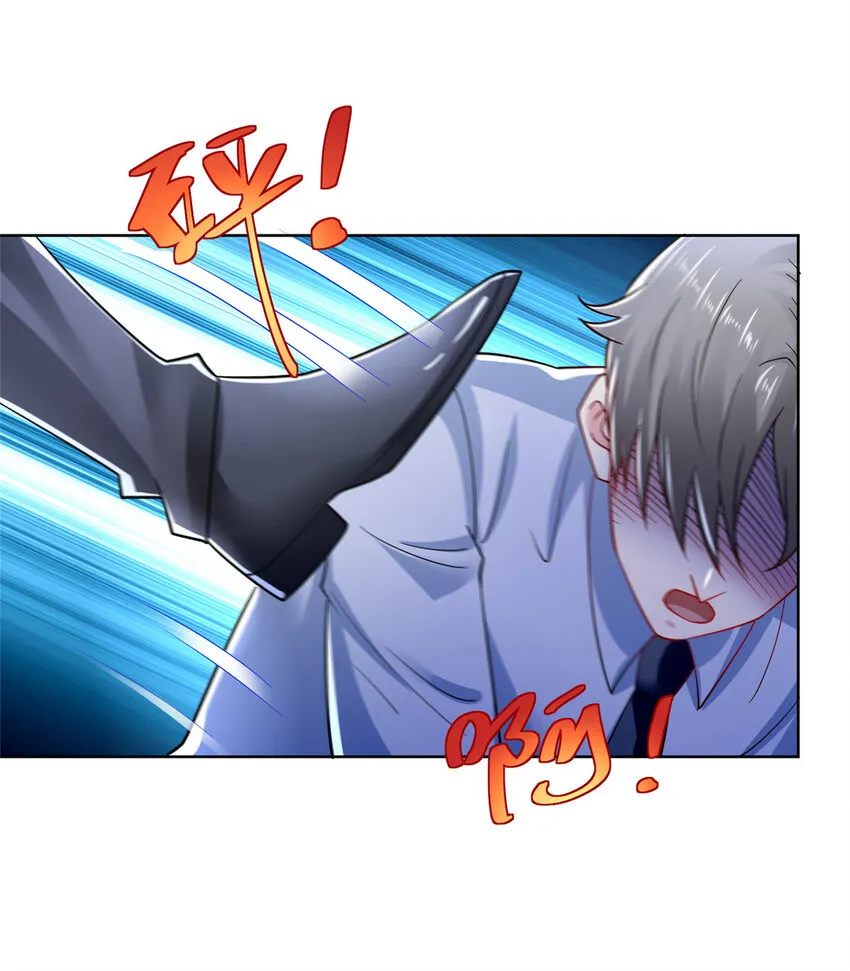021 被人封号 第5页