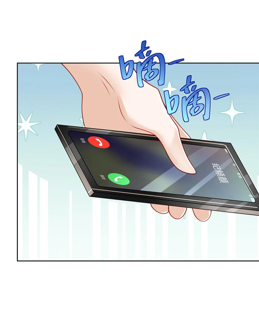 021 被人封号 第8页