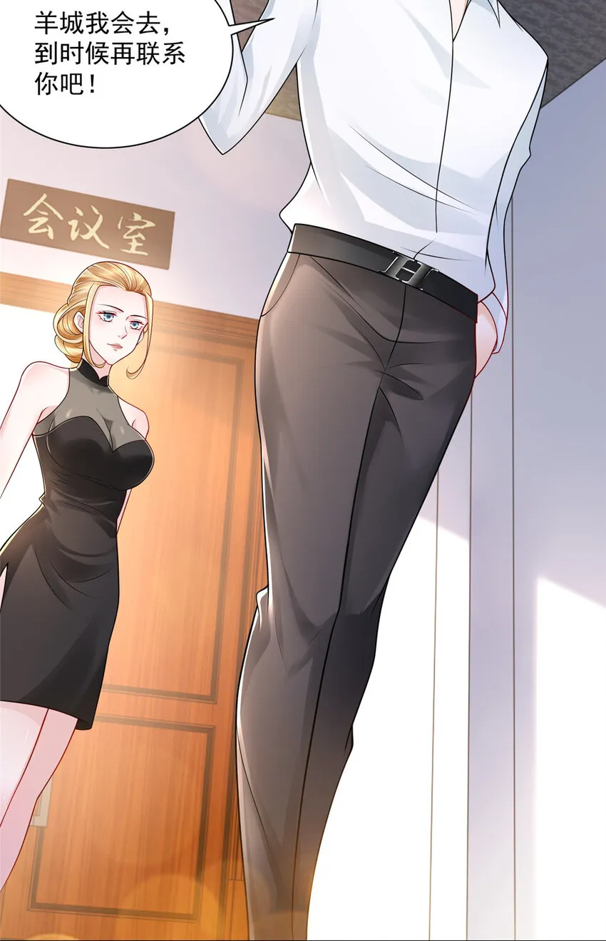 021 被人封号 第22页