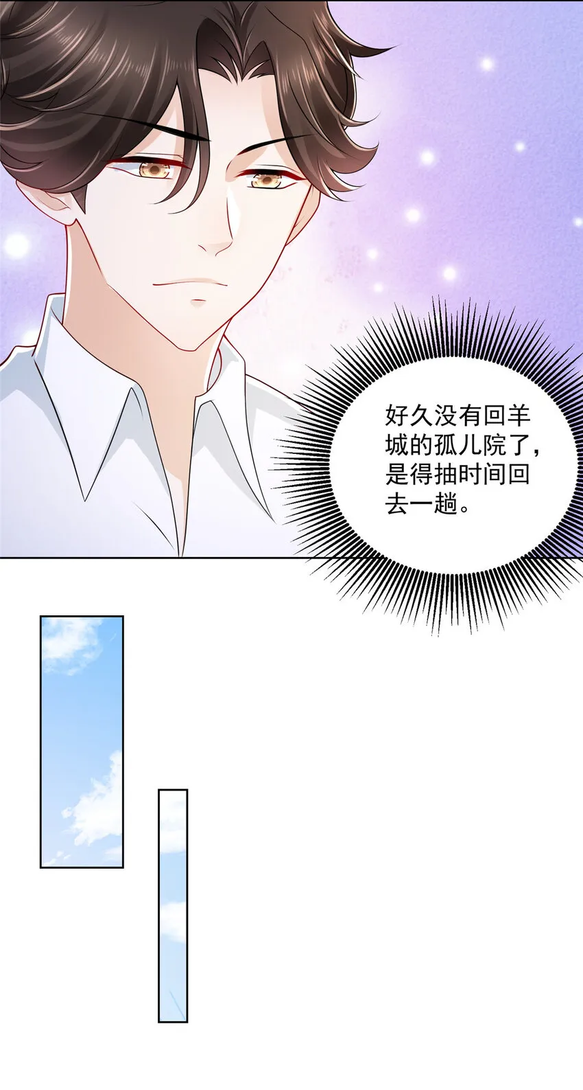 021 被人封号 第23页
