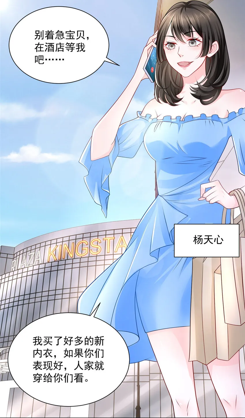 021 被人封号 第26页