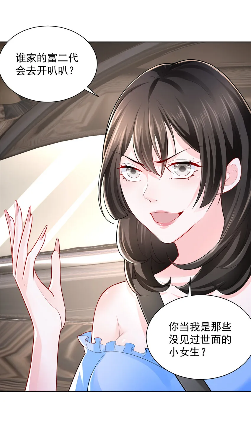 021 被人封号 第30页