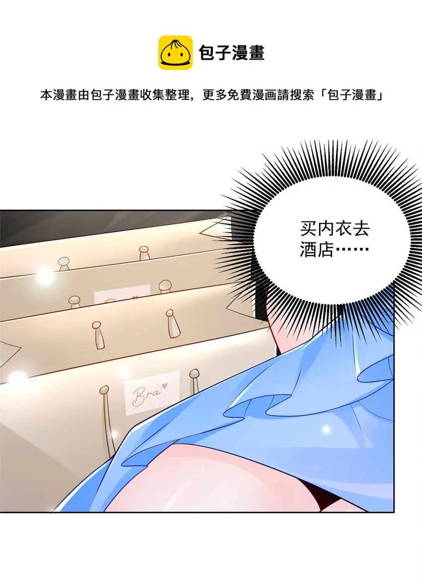 021 被人封号 第35页
